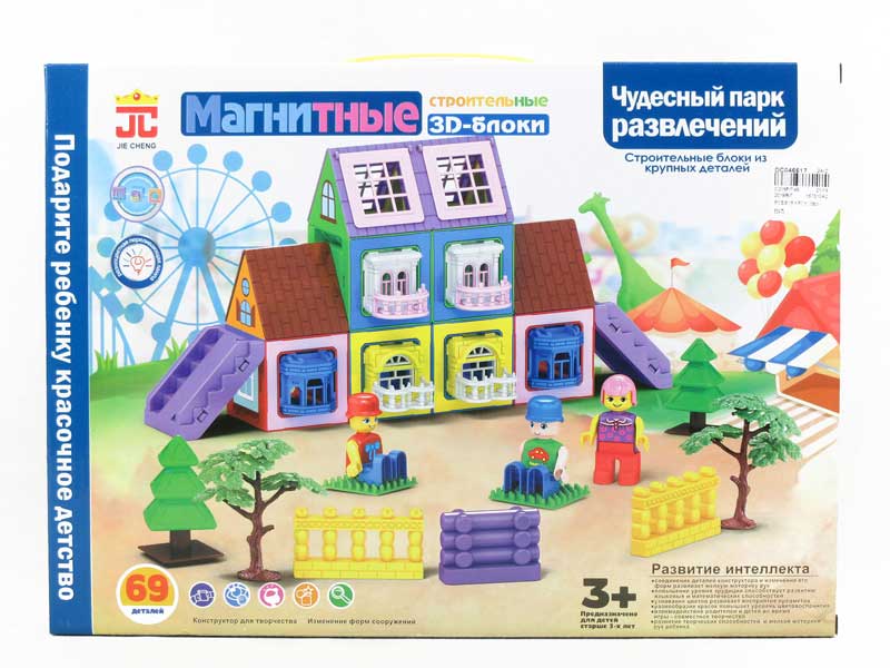 Magnetic Castle Block W/L(69PCS) toys
