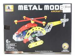 125Pcs metal helicopter blocks alloy building blocks