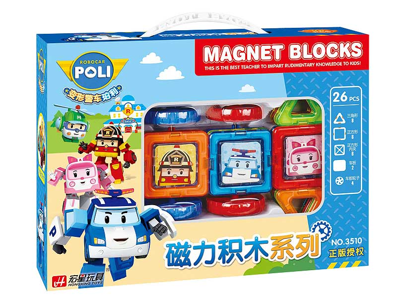 Magnetic Blocks(26pcs) toys