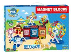 Magnetic Blocks(80pcs)