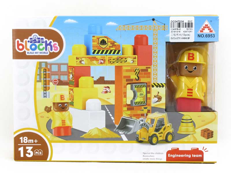 Blocks(13pcs) toys