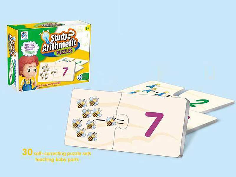 Arithmetic Matching toys