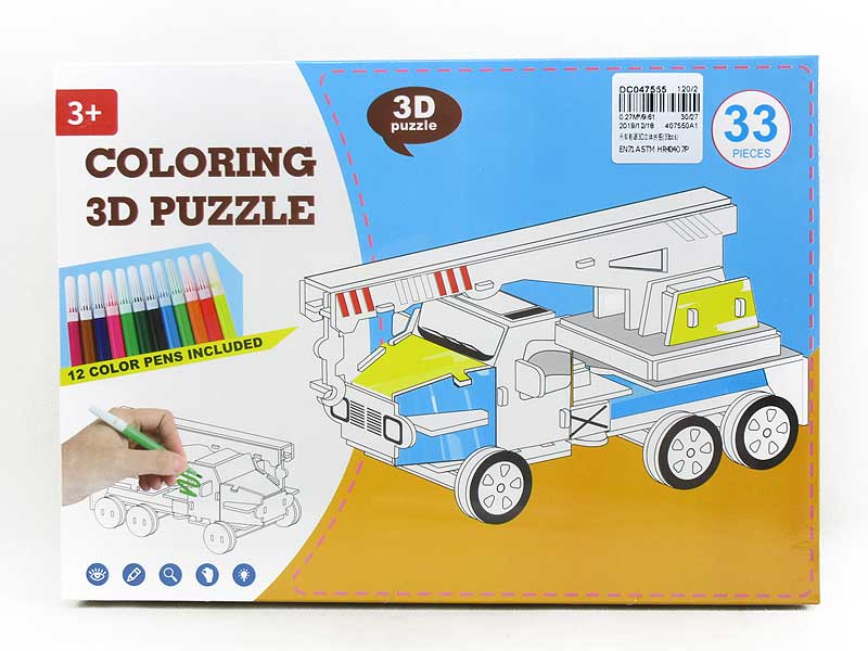 Puzzle Set(33pcs) toys