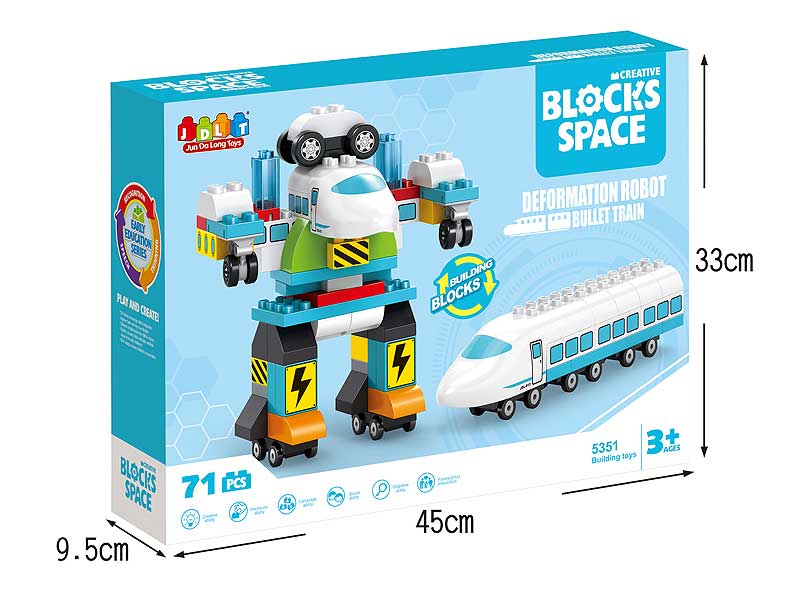 Block(71PCS) toys