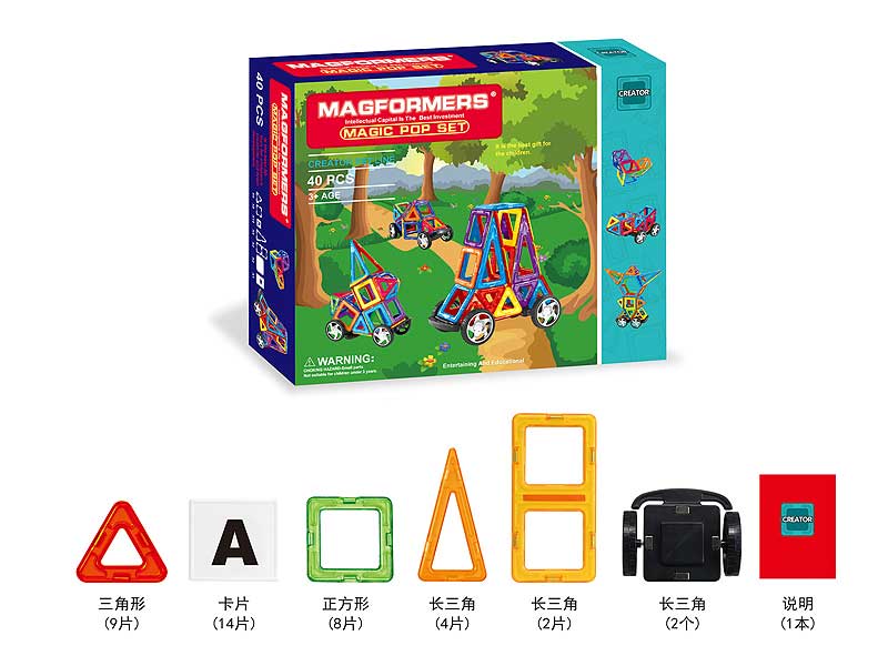 Magnetism Block(40PCS) toys