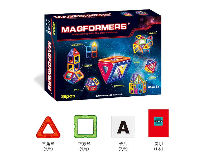 Magnetism Block(26PCS) toys