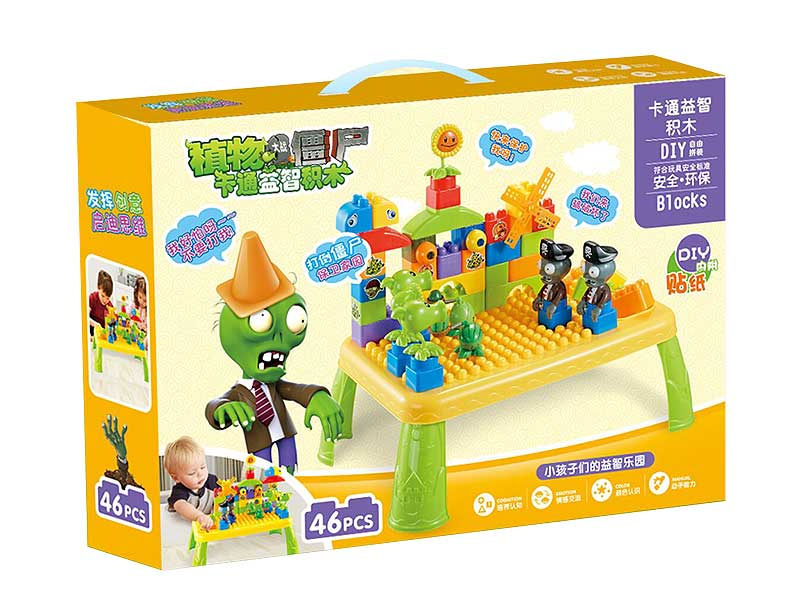 Building Block Table(46PCS) toys