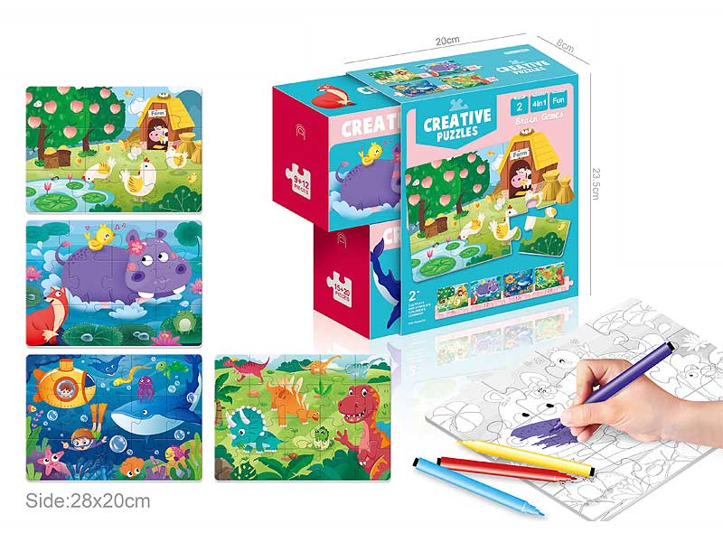 Second Order Children's Puzzle toys