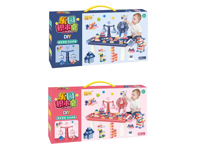 Building Block Table(2C) toys