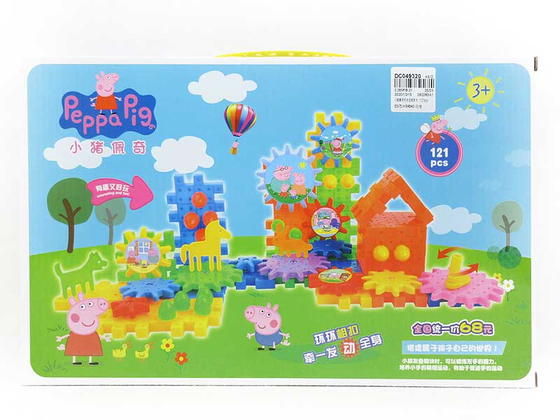 Blocks(121PCS) toys
