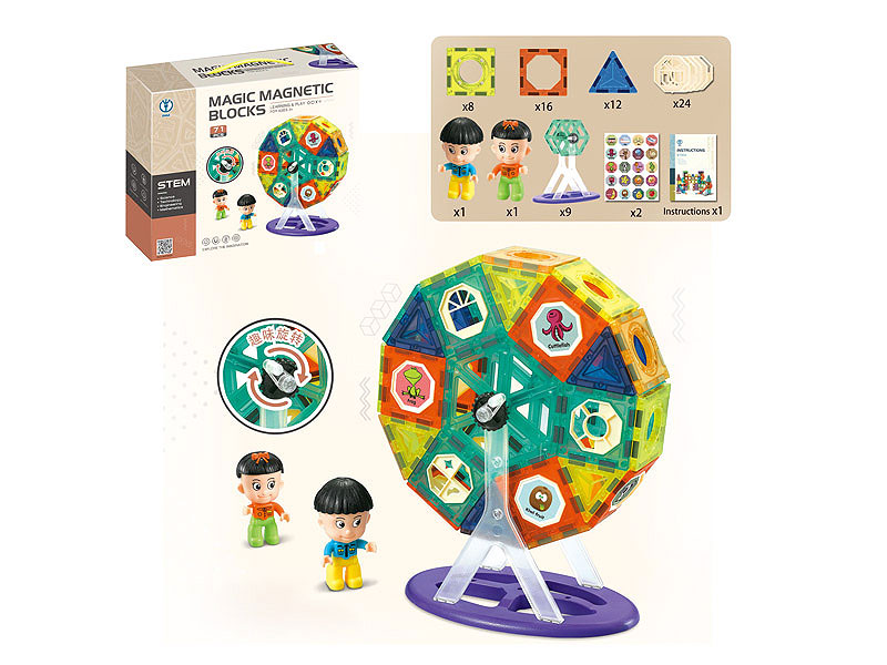 Magnetism Block(71PCS) toys