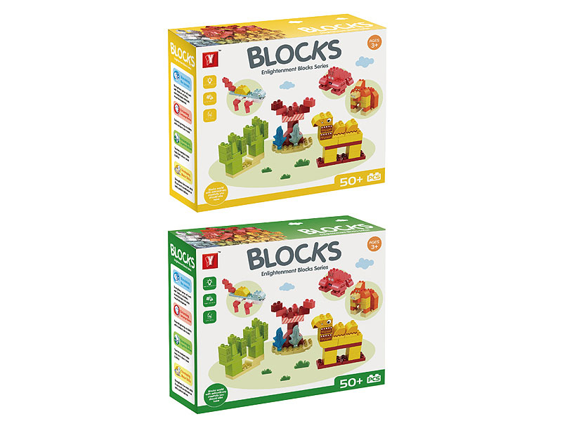 Blocks(50pcs) toys