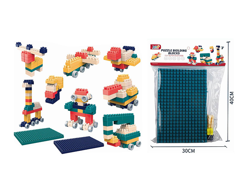 Blocks(58PCS) toys