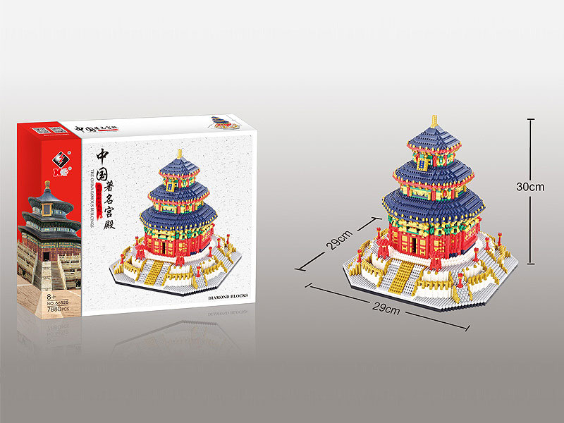 Temple Of Heaven Blocks(7880PCS) toys