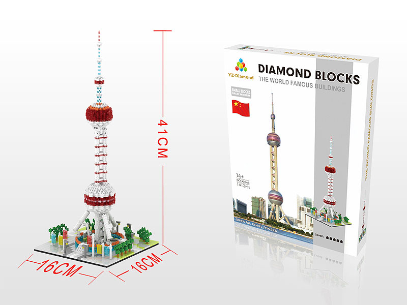 The Oriental Pearl TV Tower Of Shanghai Blocks(1412PCS) toys