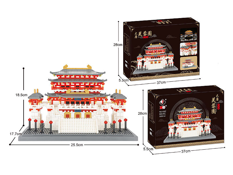 Fu Yung House Blocks(2626PCS) toys