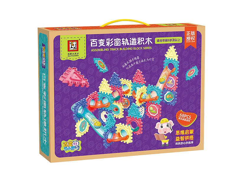 Blocks(68PCS) toys