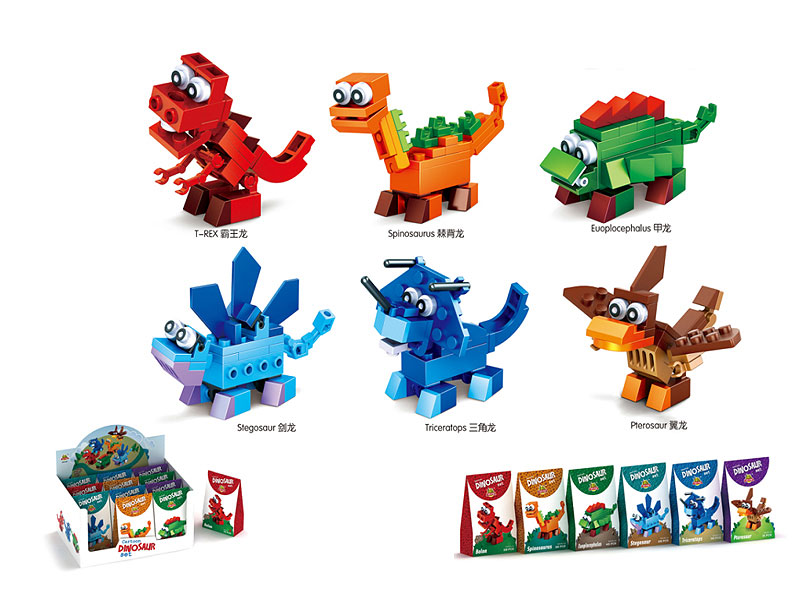 Building Block Dinosaur(12in1) toys