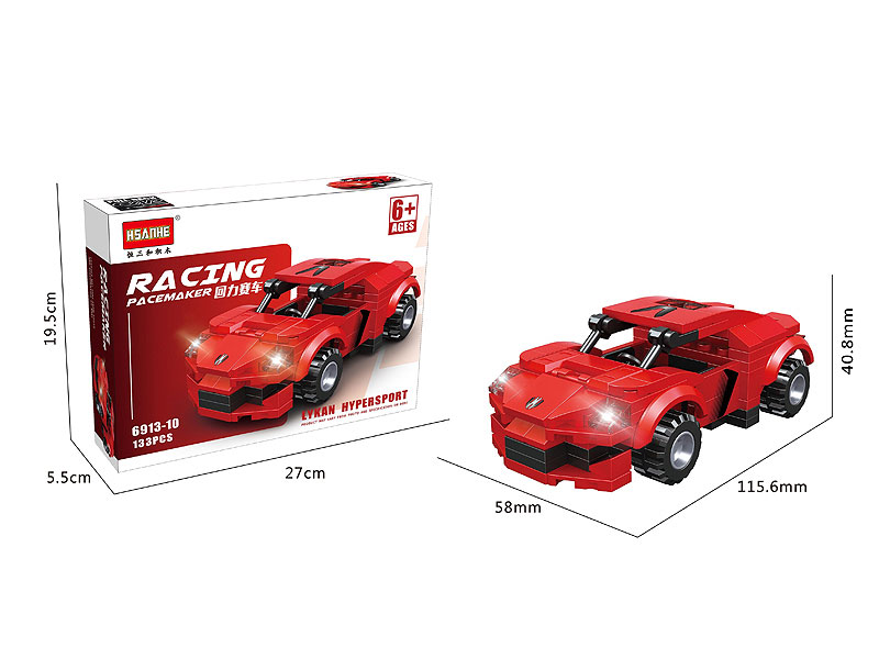 Building Block Return Car(133PCS) toys