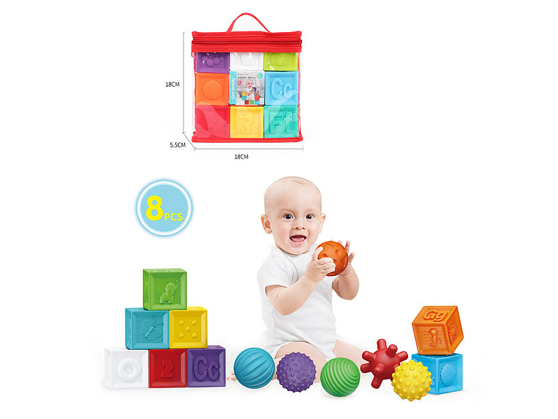 Soft Rubber Building Block(8PCS) toys
