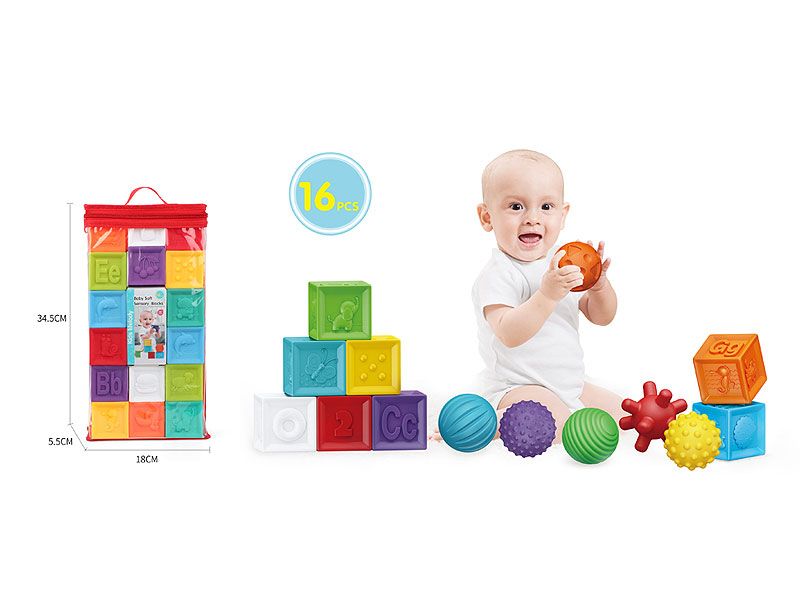 Soft Rubber Building Block(16PCS) toys