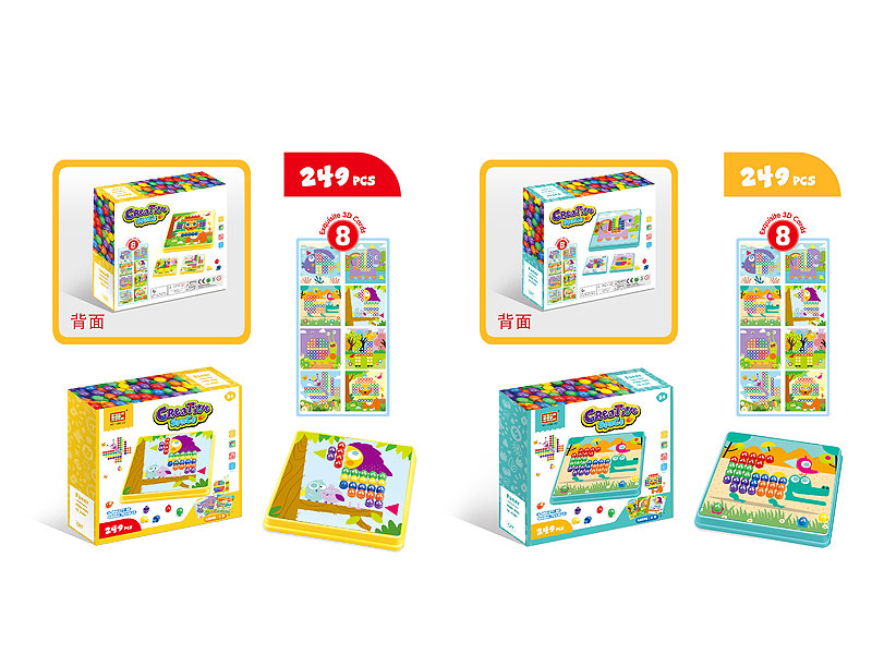 Blocks(2S2C) toys