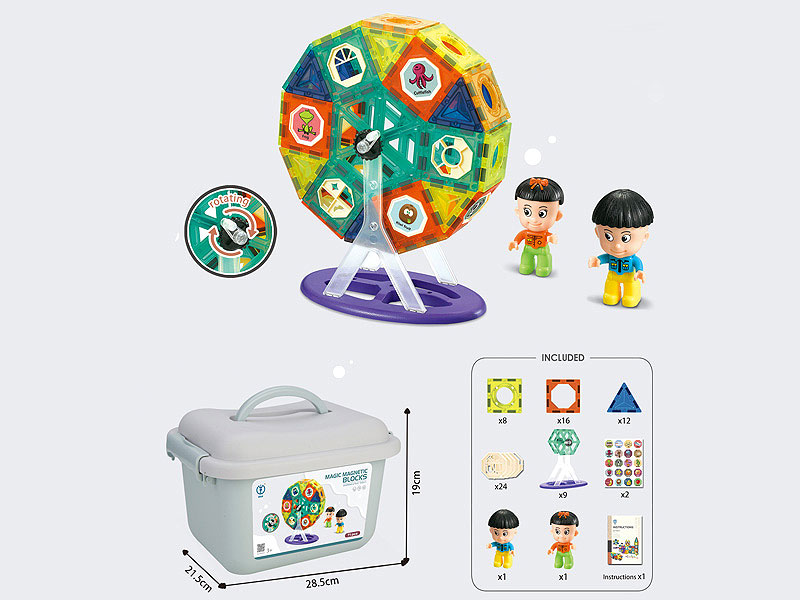 Magnetic Block(71pcs) toys