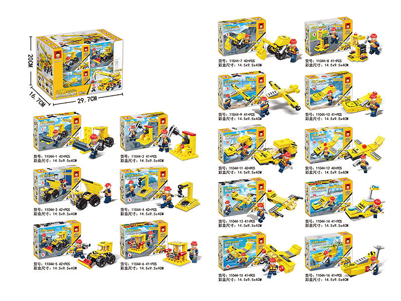 Blocks(16in1) toys