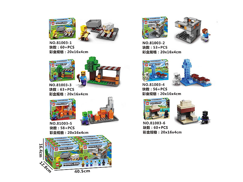 Blocks(6in1) toys