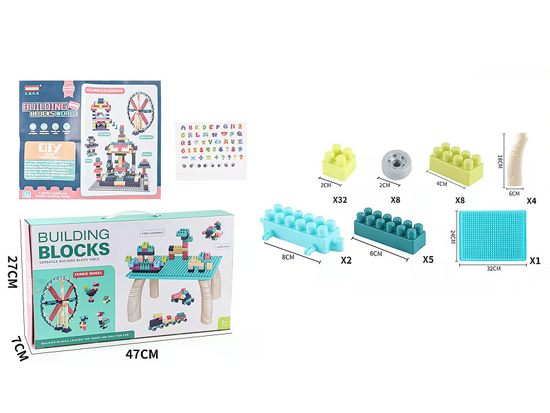 Building Block Table(60PCS) toys