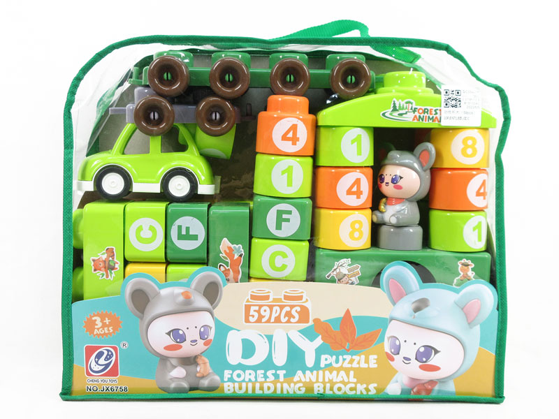 Blocks(59PCS) toys