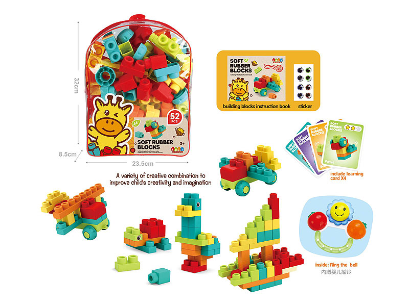 Blocks(52PCS) toys