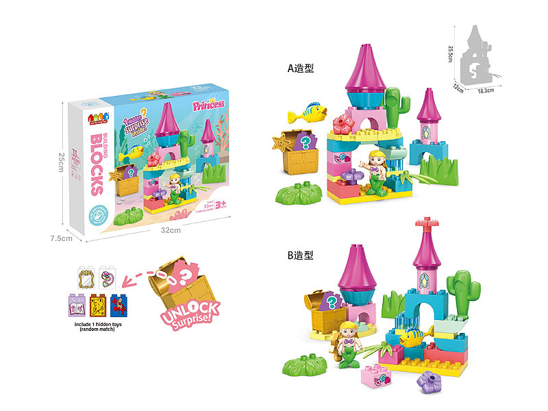 Blocks(33PCS) toys