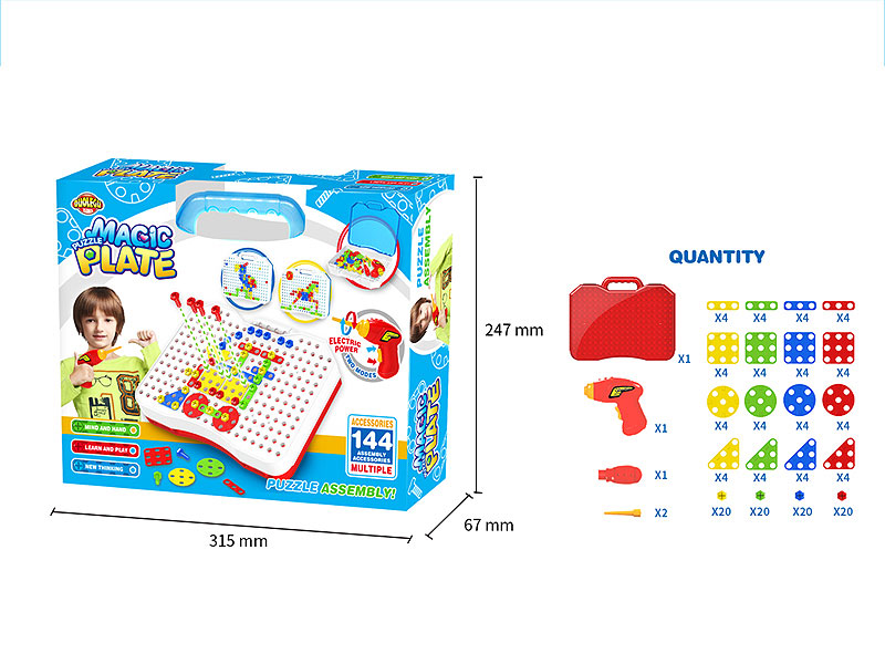 Magic Puzzle toys