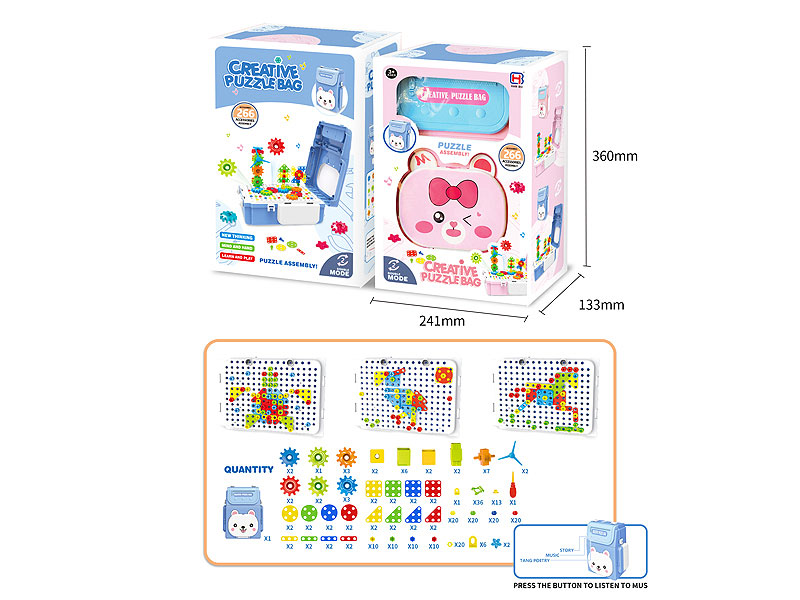 Creative Puzzle Bag(2C) toys