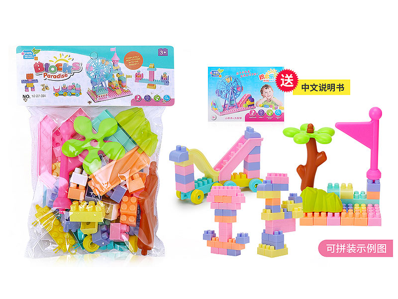 Blocks(52PCS) toys