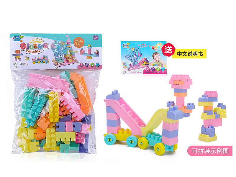 Blocks(54PCS) toys