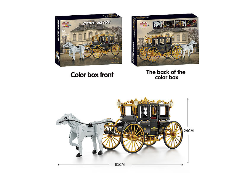 Royal Carriage Building Blocks(1281PCS) toys