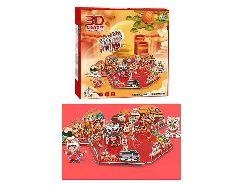 3D New Year Scene Puzzle toys