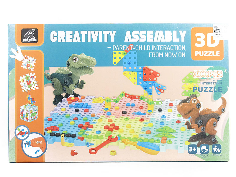 3D Puzzle(300pcs) toys