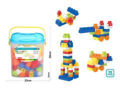 Blocks(70PCS)