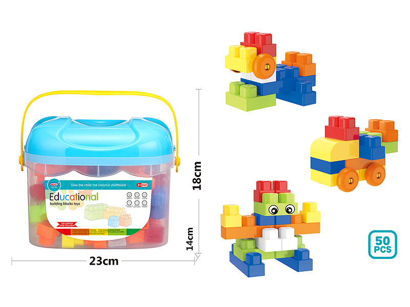 Blocks(50PCS) toys