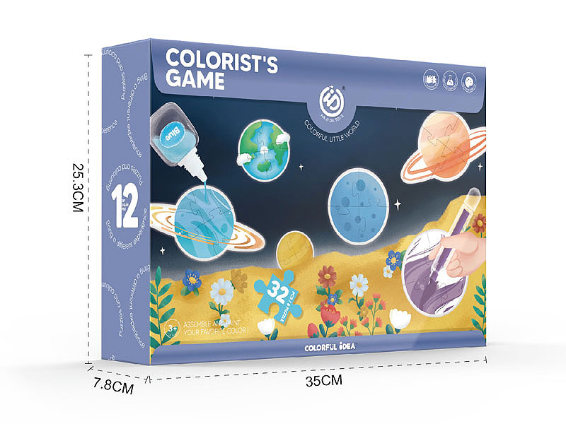 Filled Watercolor Pen Cardboard Puzzle - Batai Planet toys