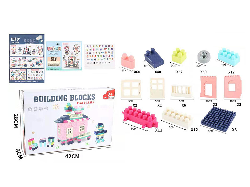 Block(255PCS) toys