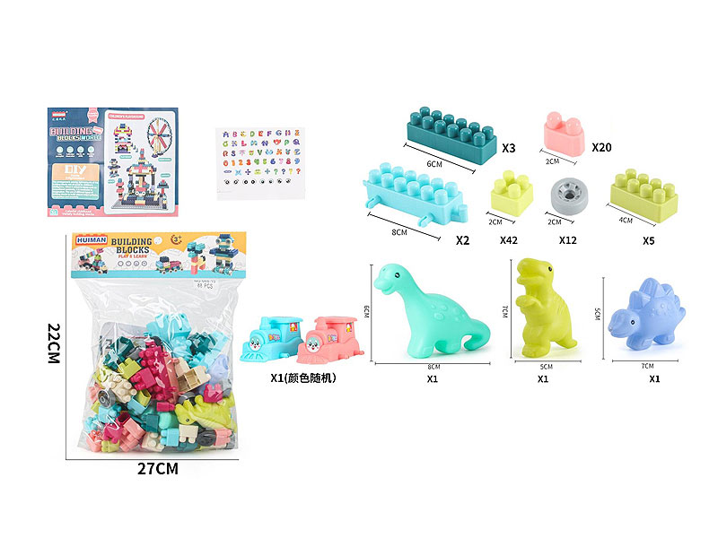 Blocks(88PCS) toys