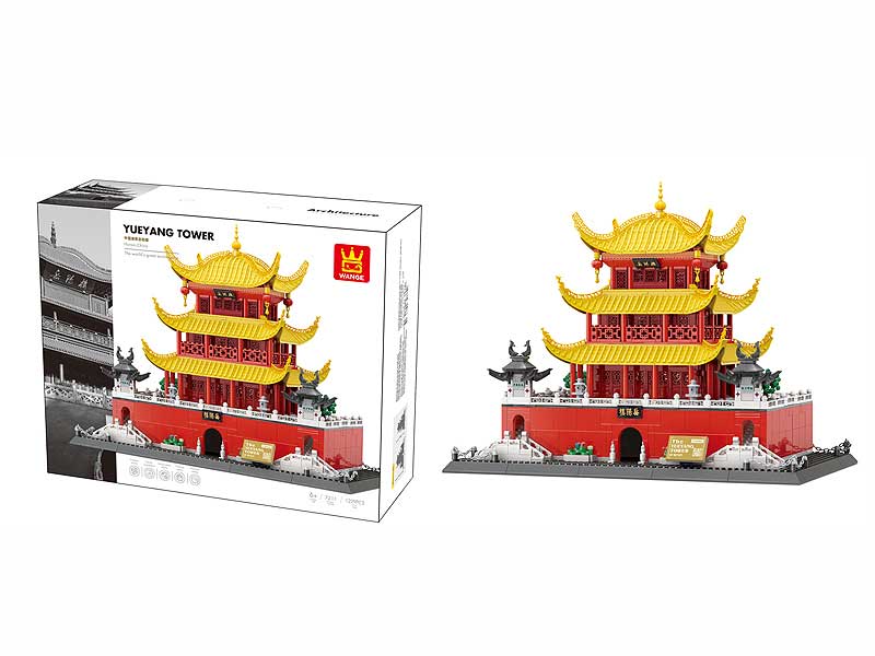 Yueyang Tower-Hunan China(1227PCS) toys