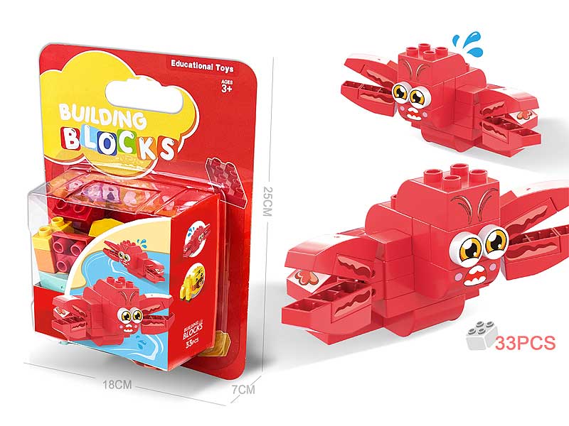 Blocks(33PCS) toys