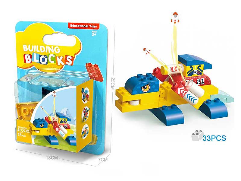 Blocks(33PCS) toys