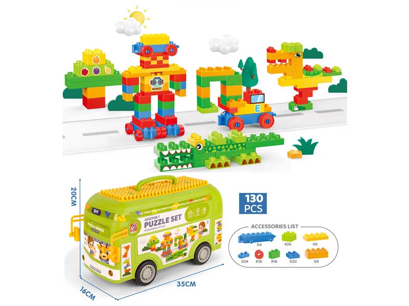 Blocks(130PCS) toys