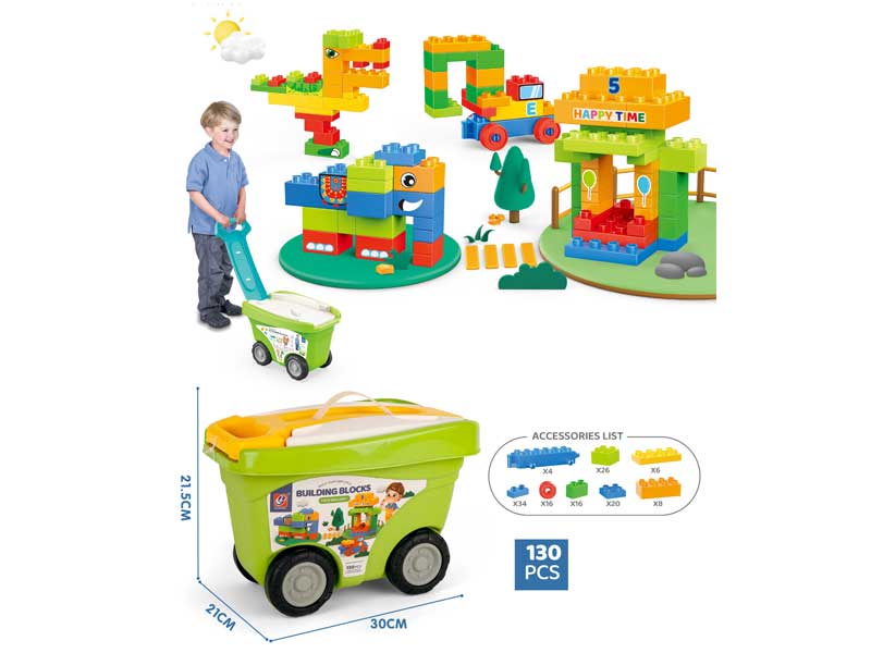 Blocks(130PCS) toys